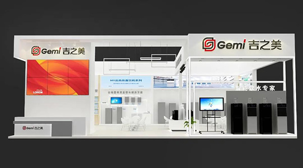 吉之美上海水展